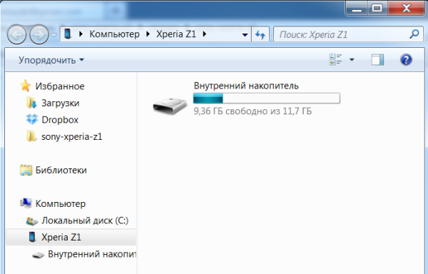 Флагманский смартфон Sony Xperia Z1,, фото 59