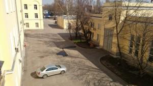 Смартфон Sony Xperia Z2:, фото 39