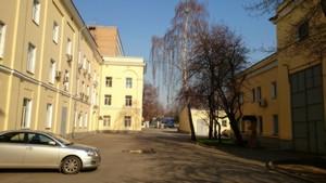 Смартфон Sony Xperia Z2:, фото 40