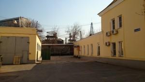 Смартфон Sony Xperia Z2:, фото 44