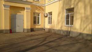 Смартфон Sony Xperia Z2:, фото 47
