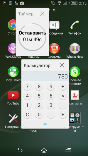 Смартфон Sony Xperia Z2:, фото 84