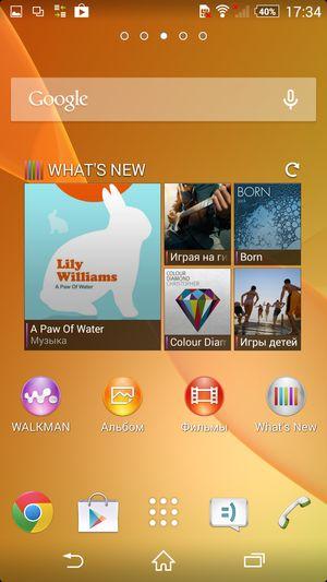 Смартфон Sony Xperia Z2:, фото 76