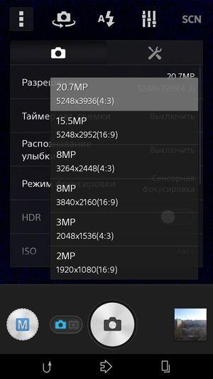 Смартфон Sony Xperia Z2:, фото 33