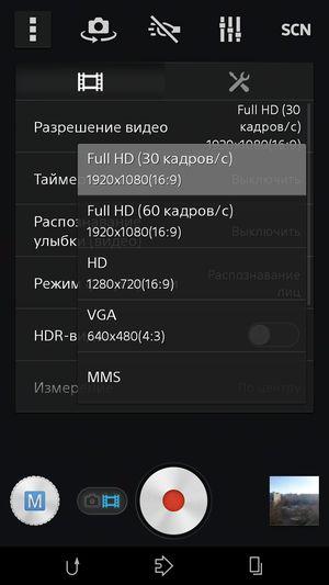 Смартфон Sony Xperia Z2:, фото 34