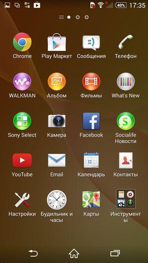 Смартфон Sony Xperia Z2:, фото 77