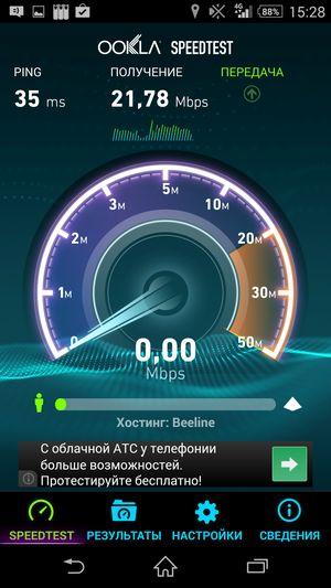 Смартфон Sony Xperia Z2:, фото 69