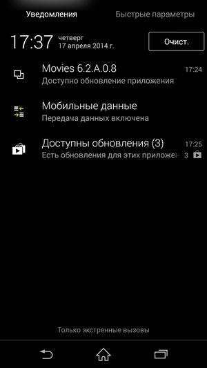 Смартфон Sony Xperia Z2:, фото 80