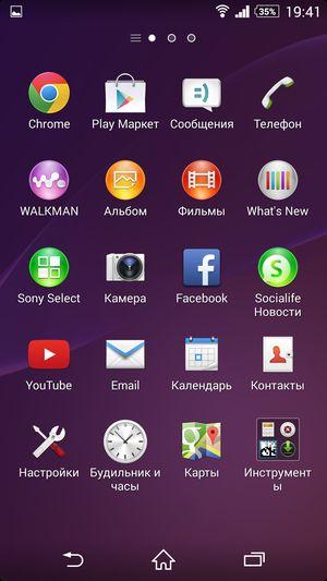 Смартфон Sony Xperia Z2:, фото 82