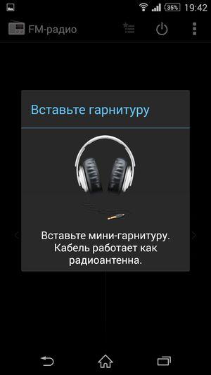 Смартфон Sony Xperia Z2:, фото 27
