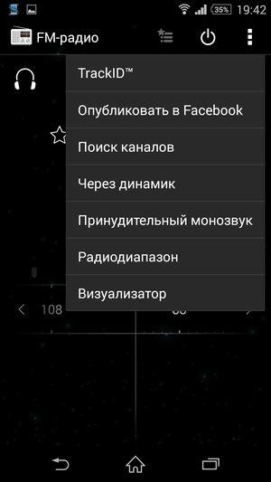 Смартфон Sony Xperia Z2:, фото 28