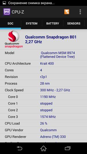Смартфон Sony Xperia Z2:, фото 92