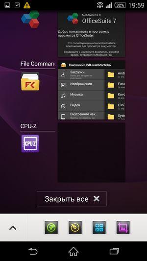 Смартфон Sony Xperia Z2:, фото 78