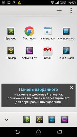 Смартфон Sony Xperia Z2:, фото 85