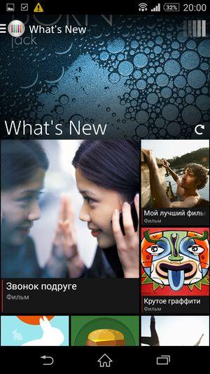 Смартфон Sony Xperia Z2:, фото 89