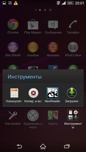 Смартфон Sony Xperia Z2:, фото 79