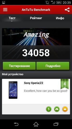 Смартфон Sony Xperia Z2:, фото 97