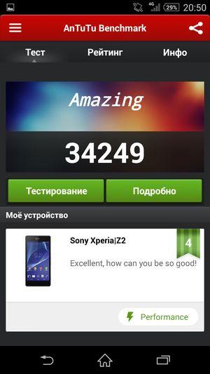 Смартфон Sony Xperia Z2:, фото 96