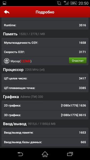 Смартфон Sony Xperia Z2:, фото 99