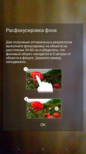 Смартфон Sony Xperia Z2:, фото 35