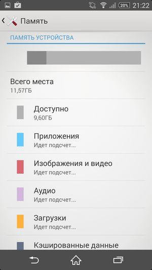 Смартфон Sony Xperia Z2:, фото 94