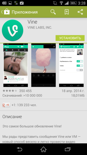 Смартфон Sony Xperia Z2:, фото 38