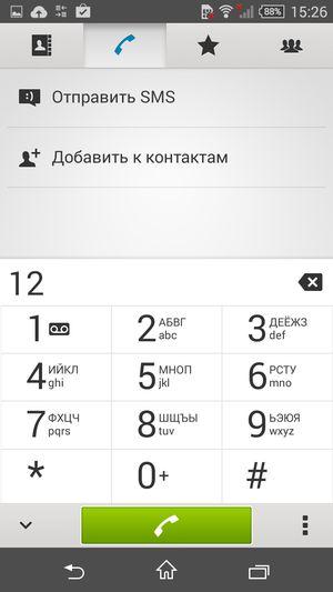Смартфон Sony Xperia Z3 Compact:, фото 49