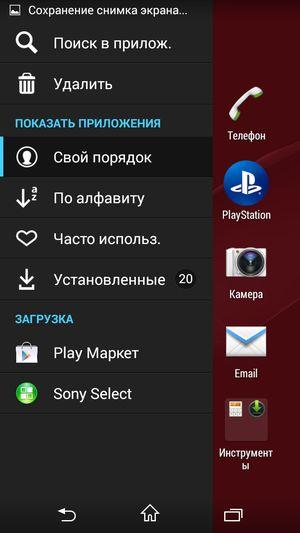 Смартфон Sony Xperia Z3 Compact:, фото 53