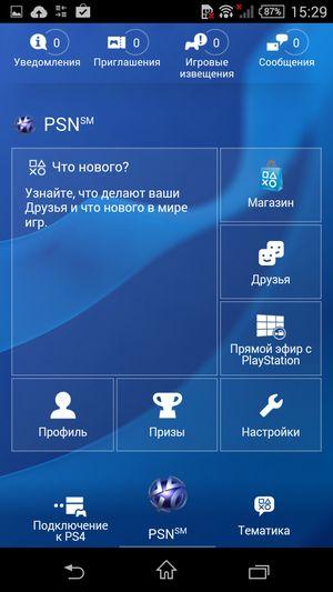 Смартфон Sony Xperia Z3 Compact:, фото 59