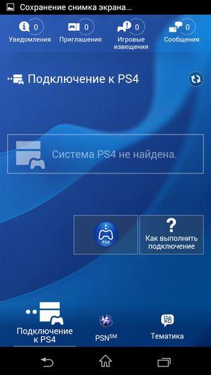 Смартфон Sony Xperia Z3 Compact:, фото 60