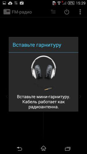 Смартфон Sony Xperia Z3 Compact:, фото 25