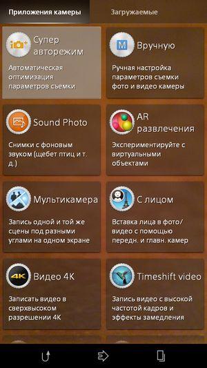 Смартфон Sony Xperia Z3 Compact:, фото 28