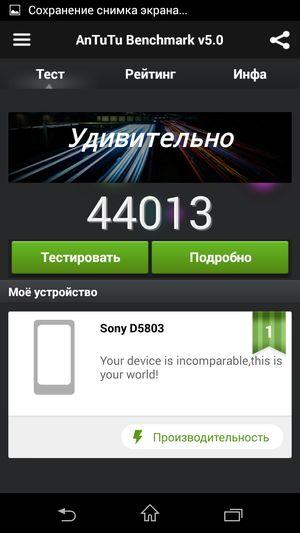Смартфон Sony Xperia Z3 Compact:, фото 66