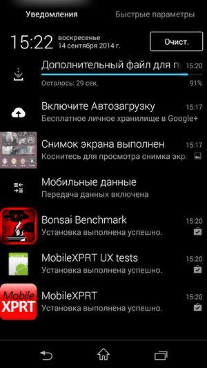 Смартфон Sony Xperia Z3 Compact:, фото 55