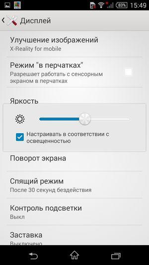 Смартфон Sony Xperia Z3 Compact:, фото 18