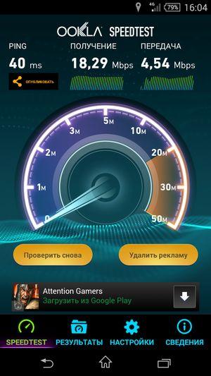 Смартфон Sony Xperia Z3 Compact:, фото 47