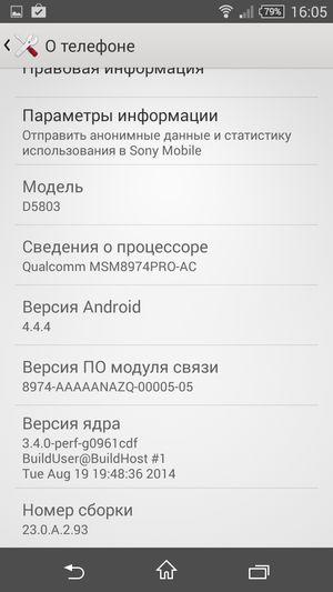 Смартфон Sony Xperia Z3 Compact:, фото 62