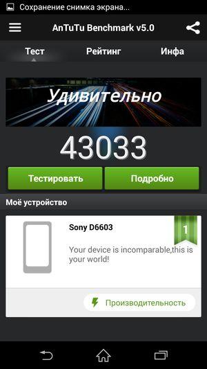 Смартфон Sony Xperia Z3:, фото 70