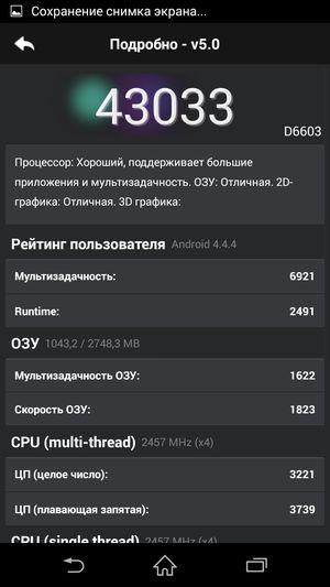 Смартфон Sony Xperia Z3:, фото 71