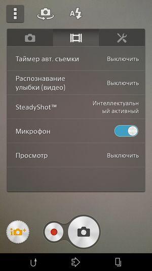 Смартфон Sony Xperia Z3:, фото 27