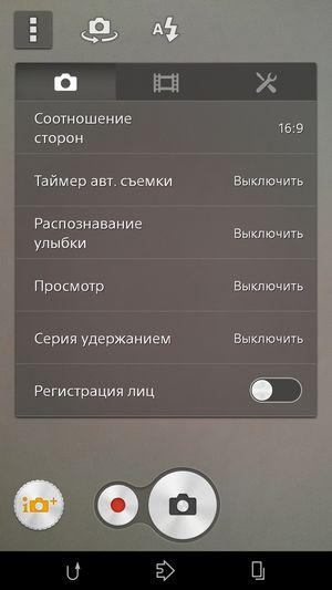 Смартфон Sony Xperia Z3:, фото 28