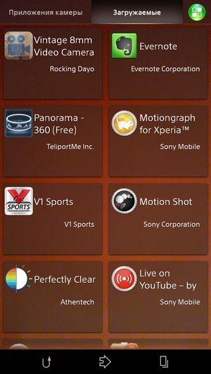 Смартфон Sony Xperia Z3:, фото 32