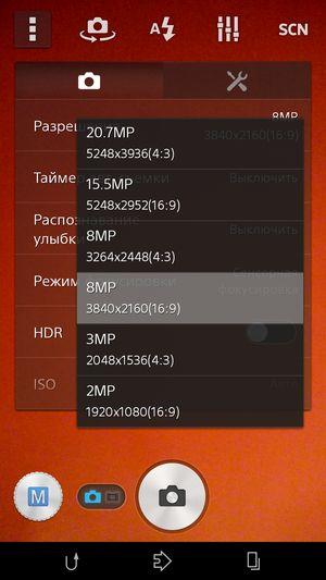 Смартфон Sony Xperia Z3:, фото 29