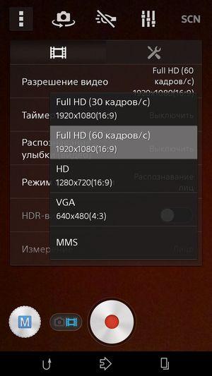 Смартфон Sony Xperia Z3:, фото 30