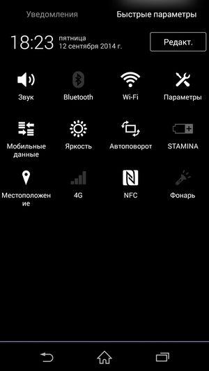 Смартфон Sony Xperia Z3:, фото 62