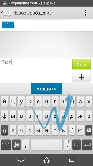 Смартфон Sony Xperia Z3:, фото 56
