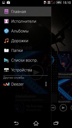 Смартфон Sony Xperia Z3:, фото 22
