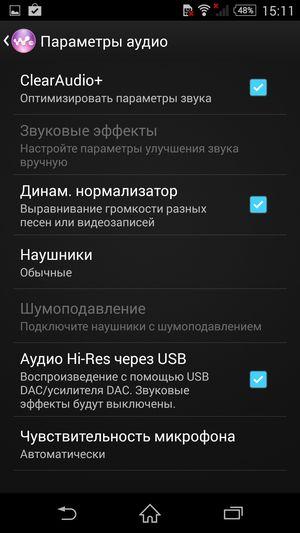 Смартфон Sony Xperia Z3:, фото 23