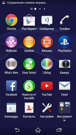 Смартфон Sony Xperia Z3:, фото 58