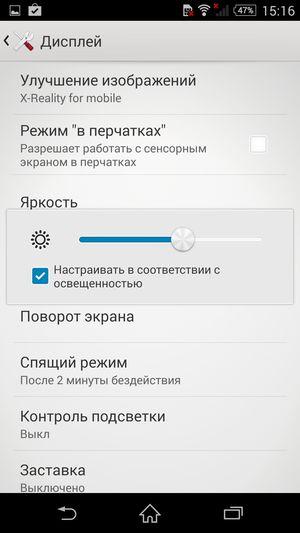 Смартфон Sony Xperia Z3:, фото 19